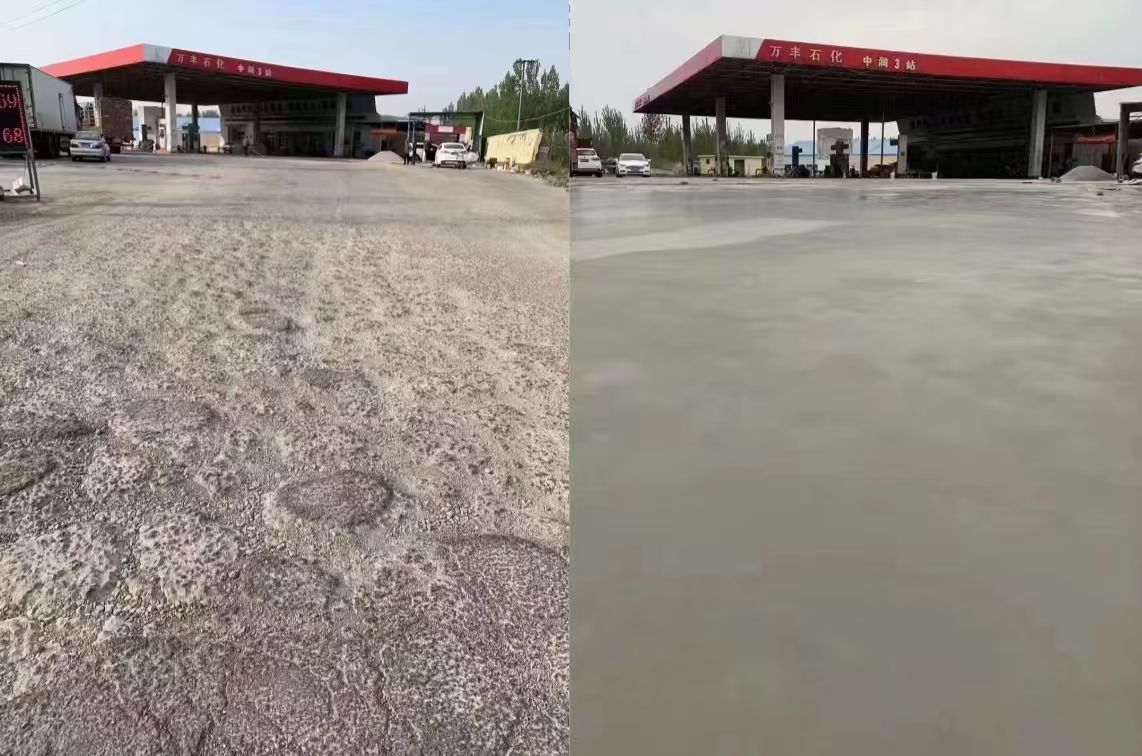 泸州水泥道路抢修料 混凝土地面修补砂浆